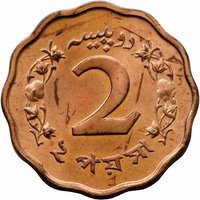 2 Paisas reverse