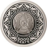 5000 Tenge obverse