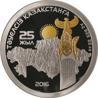 5000 Tenge reverse