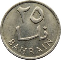 25 Fils reverse