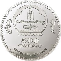 500 Tögrög obverse