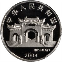 100 Yuan obverse
