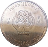 5 Rupees reverse