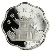 10 Yuan obverse