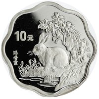 10 Yuan reverse