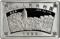 10 Yuan obverse
