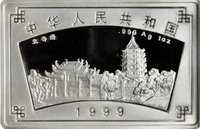 10 Yuan obverse