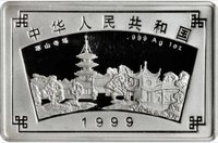 10 Yuan obverse