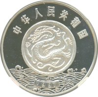 10 Yuan obverse