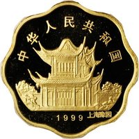 100 Yuan obverse