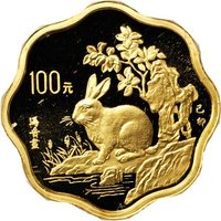 100 Yuan reverse