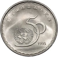 1 Yuan reverse