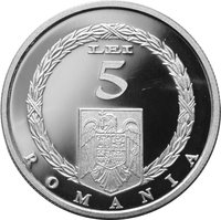 5 Lei obverse