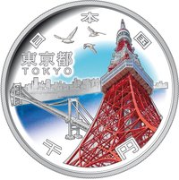 1000 Yen obverse
