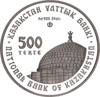 500 Tenge obverse