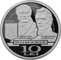 10 Lei obverse