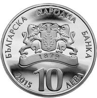 10 Leva obverse