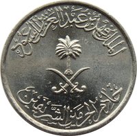 10 Halalas obverse