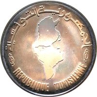 10 Dinars obverse