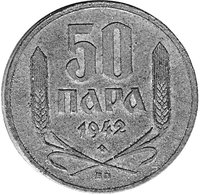 50 Para reverse