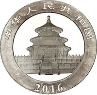 10 Yuan obverse
