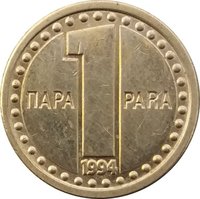 1 Para reverse