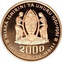 2000 Shilingi obverse