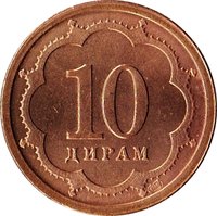 10 Diram reverse