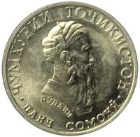 5 Somoni obverse