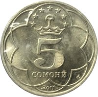 5 Somoni reverse