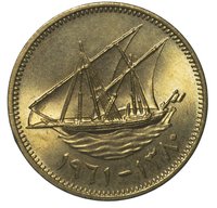 10 Fils reverse